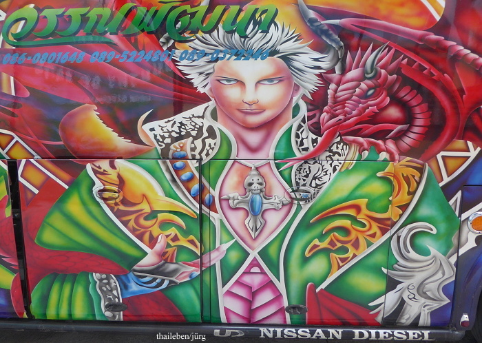 air brush drachenkämpfer