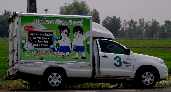 Pickupbild werbeauto