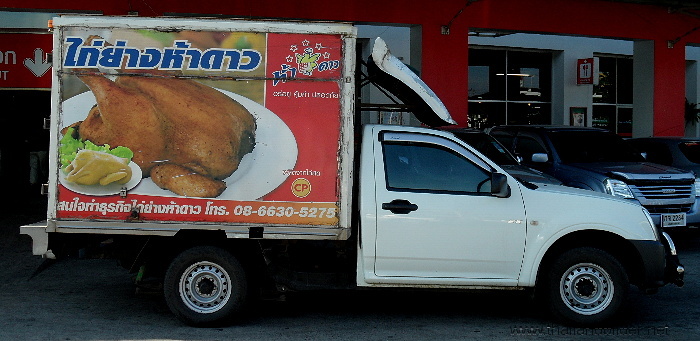 Pickupbild forstfahrzeug