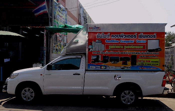 Pickupbild sunshine computer